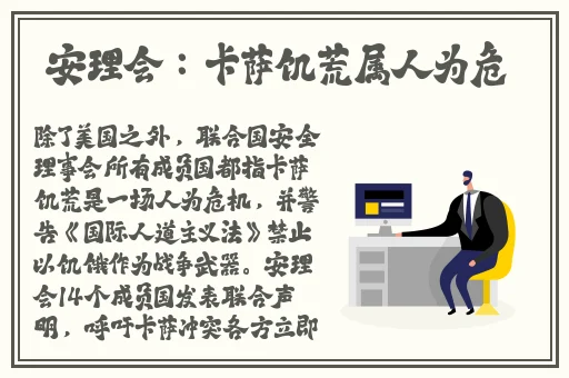 成品人B站app下载